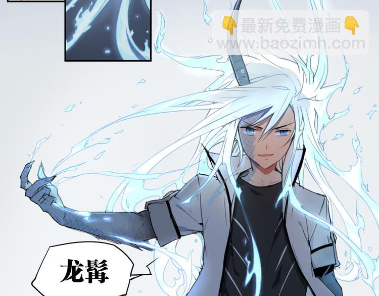 第38话 神转身15