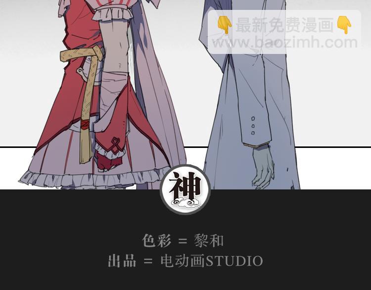 第38话 神转身22