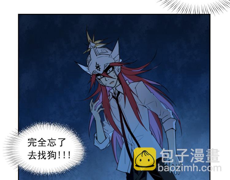 第38话 神转身7