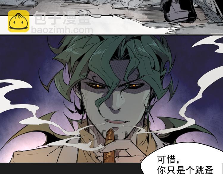 第39话 金翅29