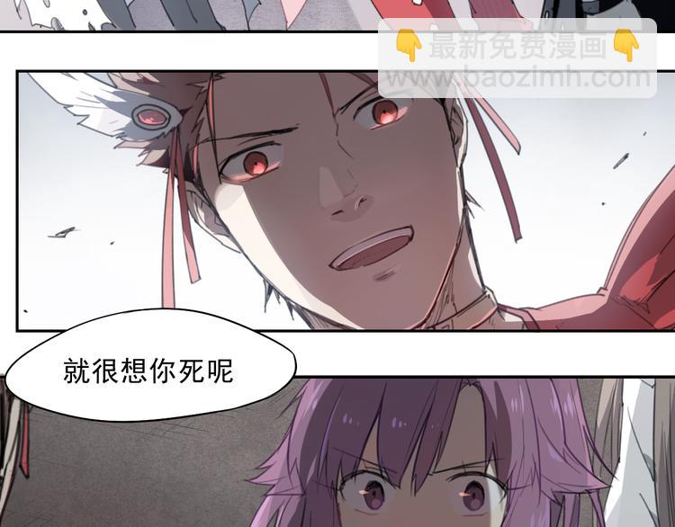 第39话 金翅8