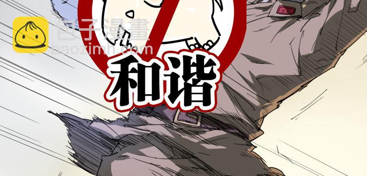 第41话 规矩11