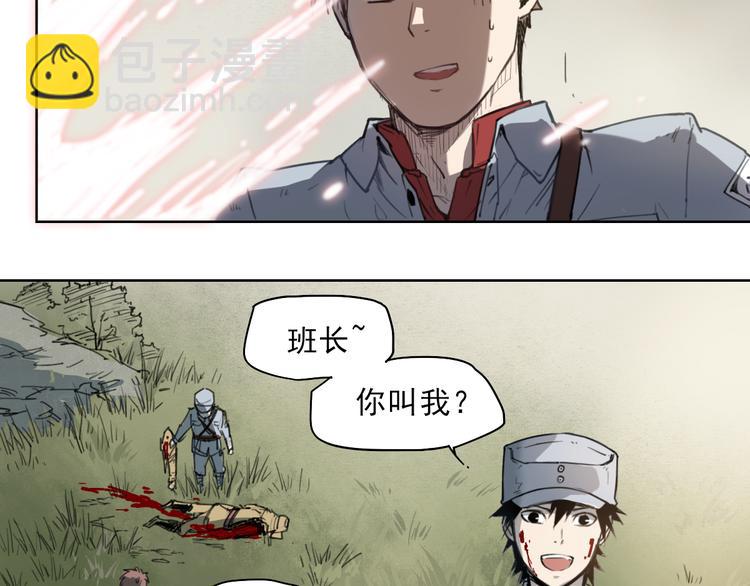 第41话 规矩13