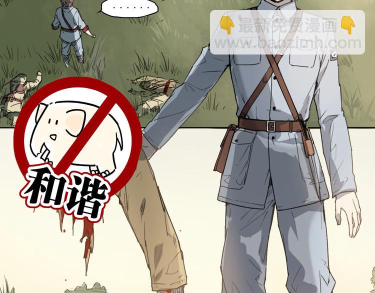 第41话 规矩14