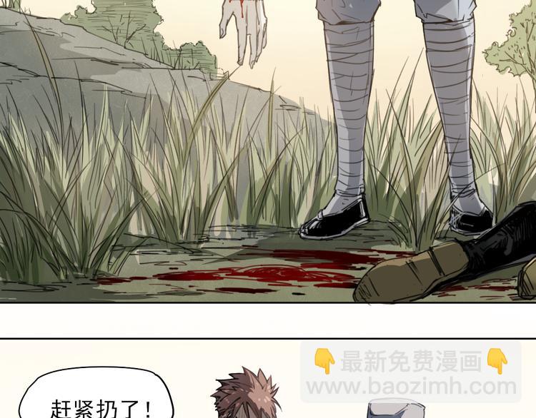 第41话 规矩15