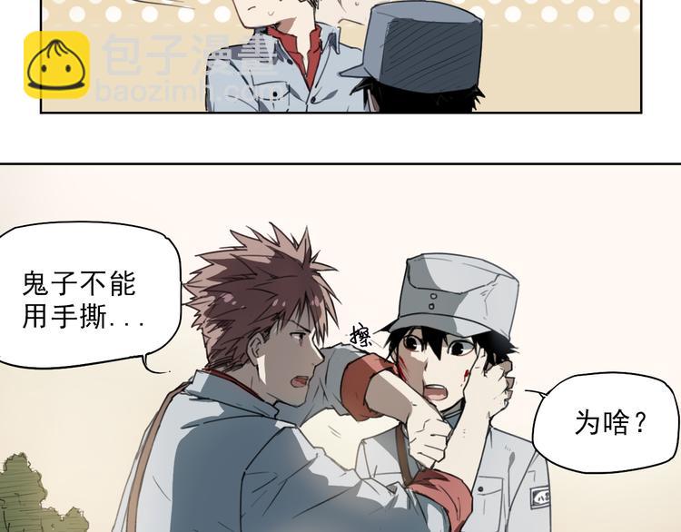 第41话 规矩17