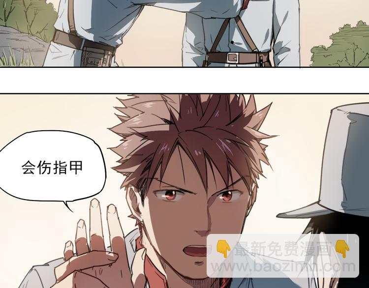 第41话 规矩18