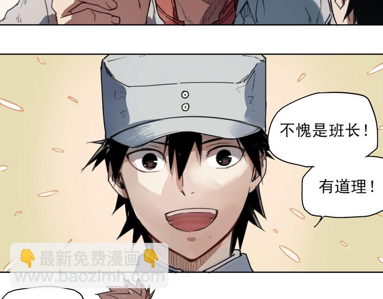 第41话 规矩19