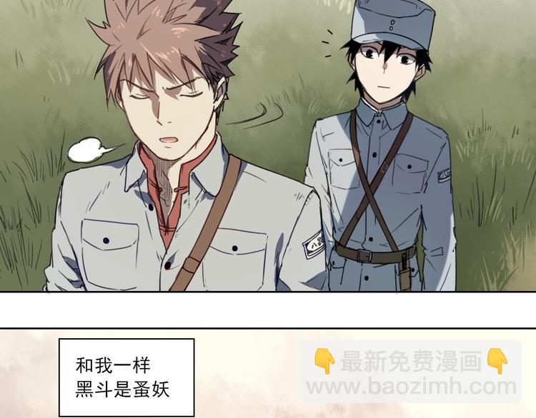 第41话 规矩21