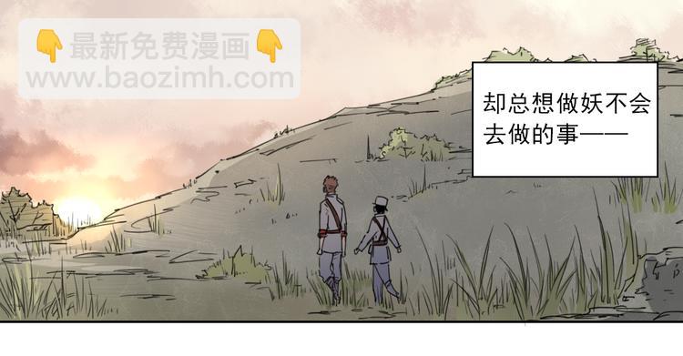 第41话 规矩22