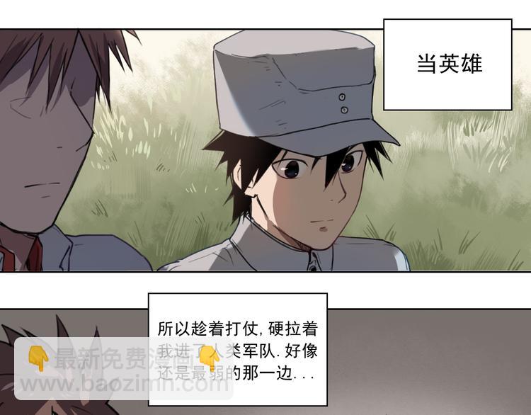第41话 规矩23