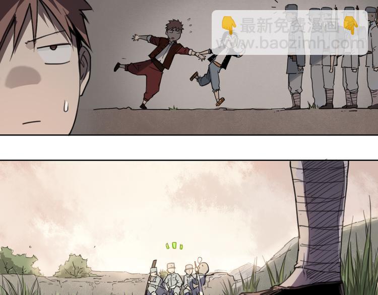 第41话 规矩24