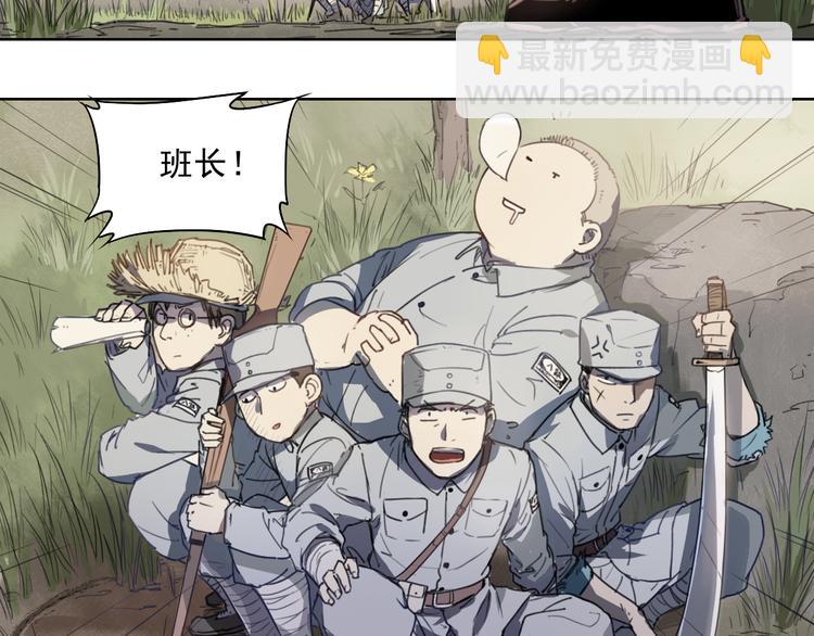 第41话 规矩25