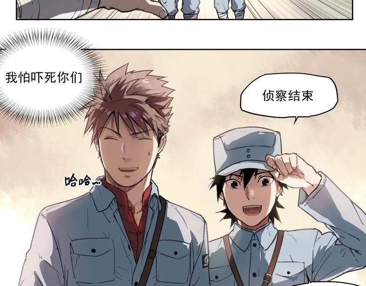 第41话 规矩27