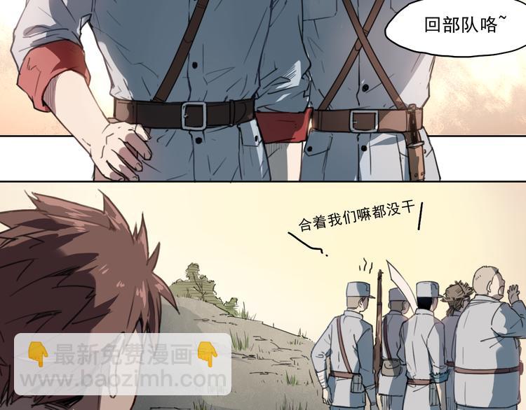第41话 规矩28