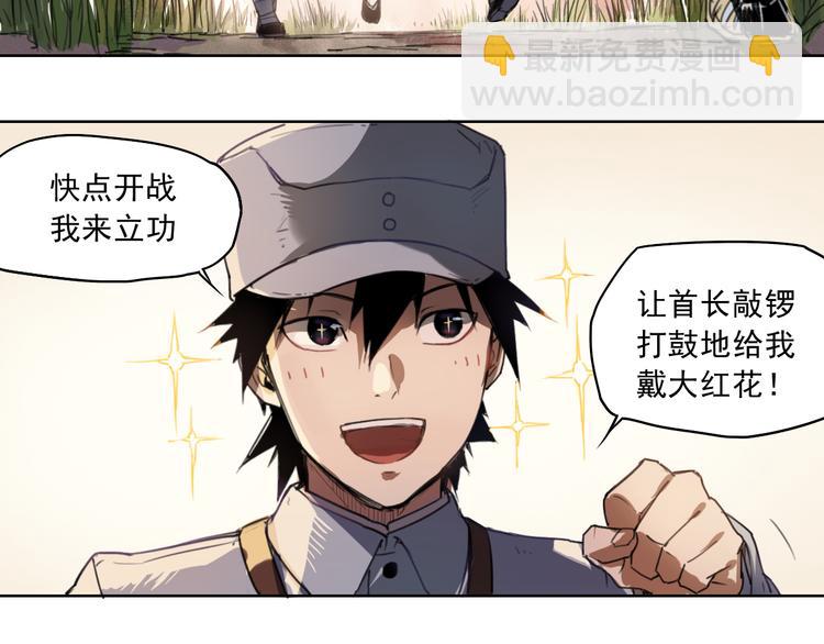 第41话 规矩30