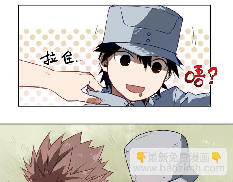 第41话 规矩31