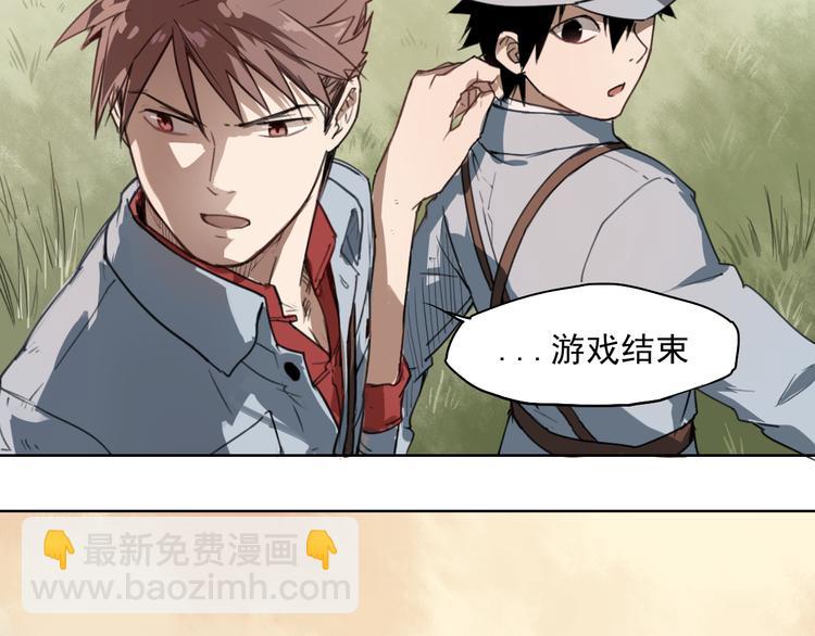 第41话 规矩32
