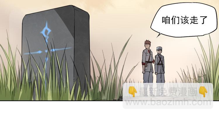 第41话 规矩33