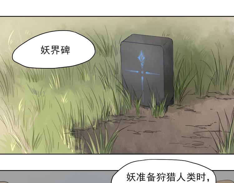 第41话 规矩34