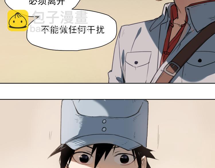 第41话 规矩36
