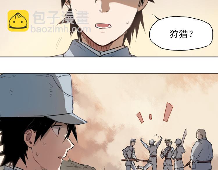 第41话 规矩37