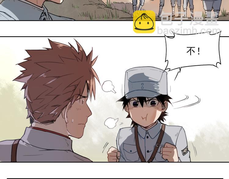 第41话 规矩38