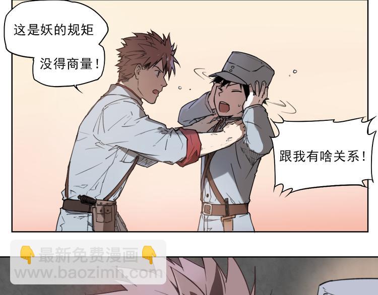 第41话 规矩39