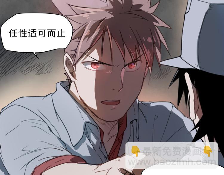 第41话 规矩40