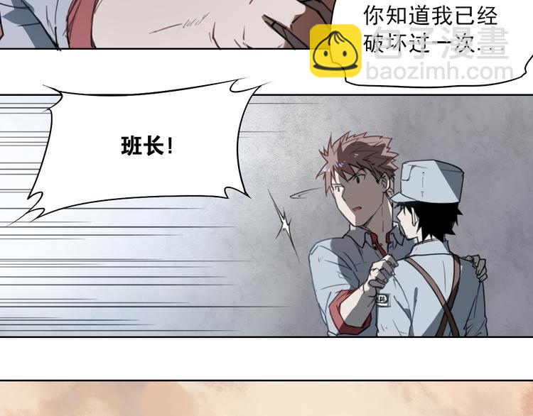 第41话 规矩41