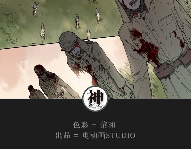 第41话 规矩44