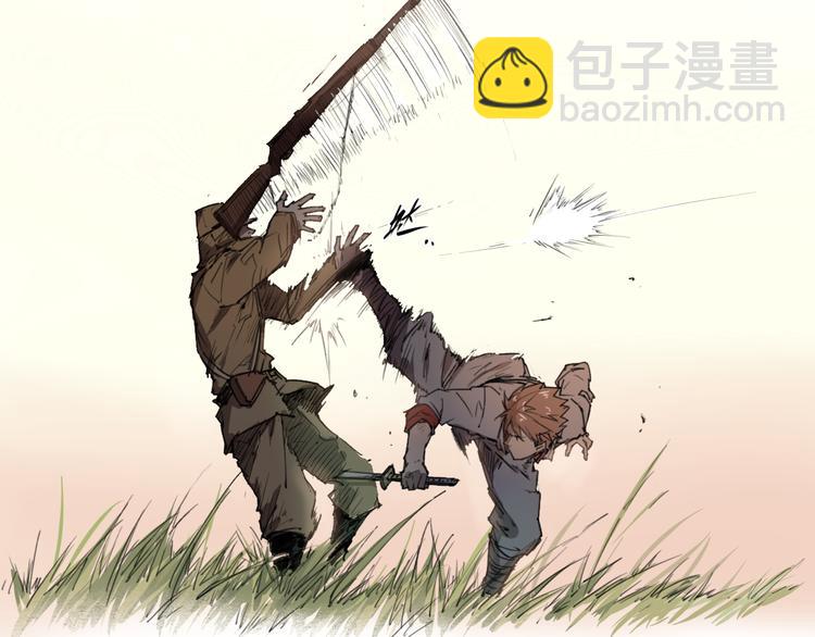 第41话 规矩5