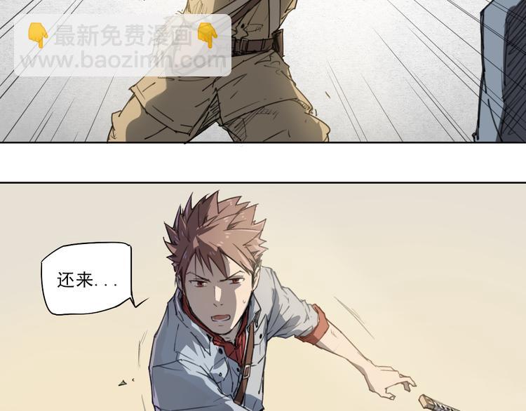 第41话 规矩8
