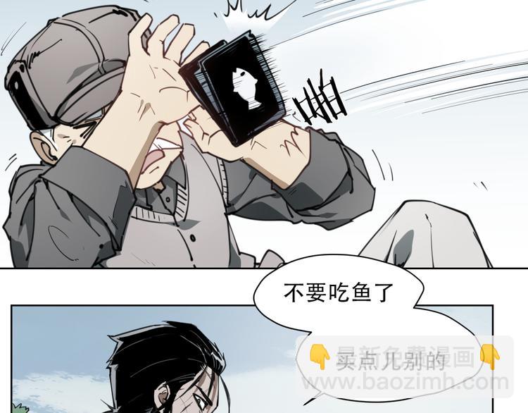 第59话 大欢喜23