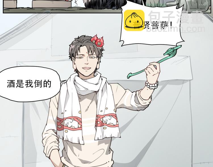 第59话 大欢喜35