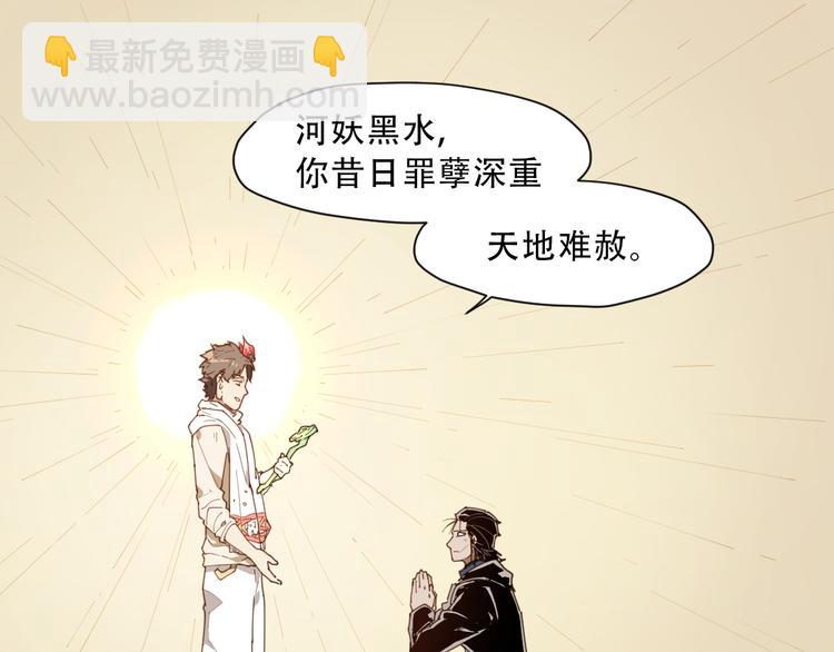 第59话 大欢喜38