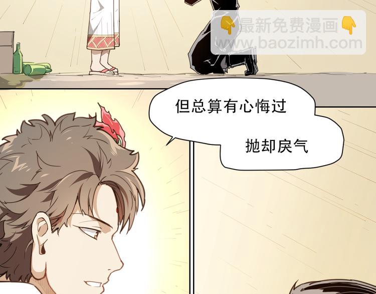 第59话 大欢喜39