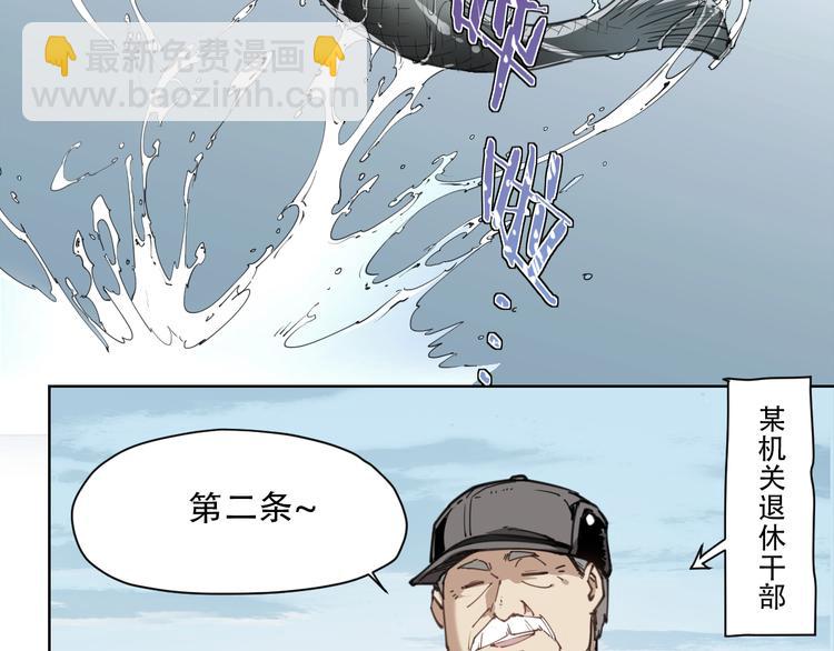 第59话 大欢喜4