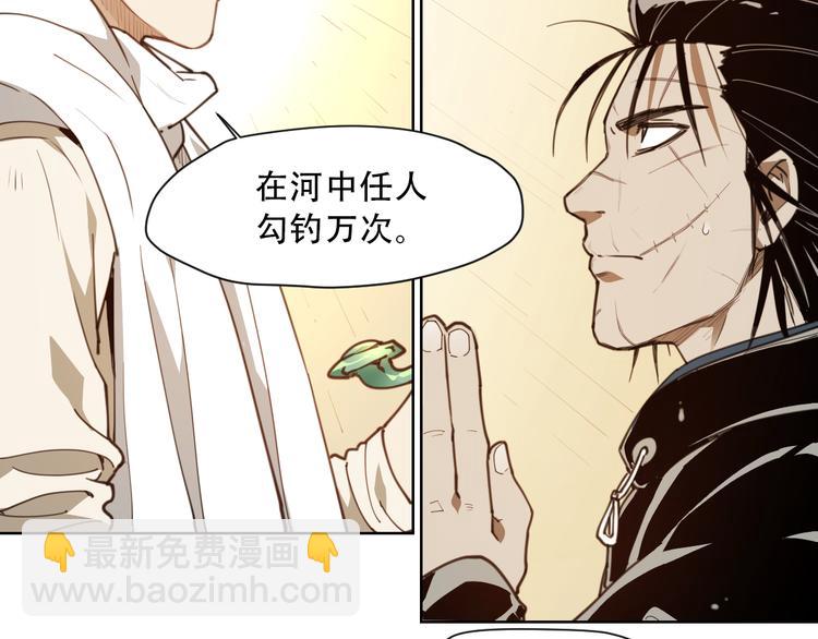 第59话 大欢喜40
