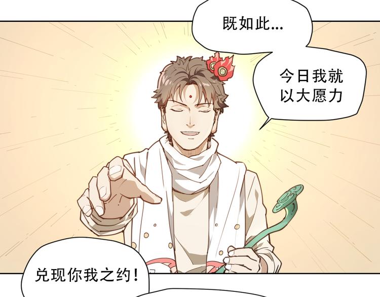 第59话 大欢喜41
