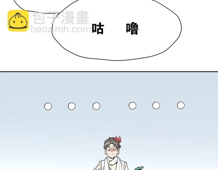 第59话 大欢喜42