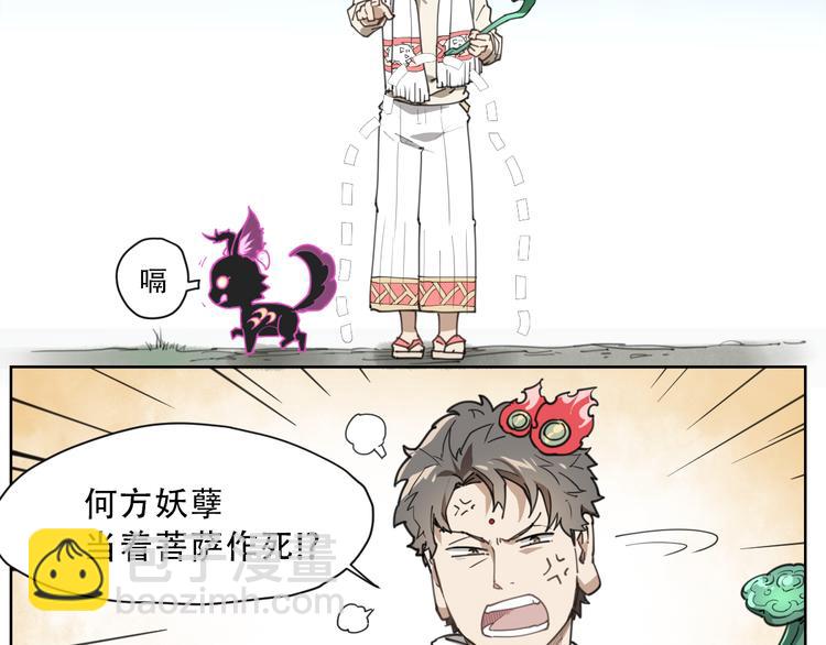 第59话 大欢喜43