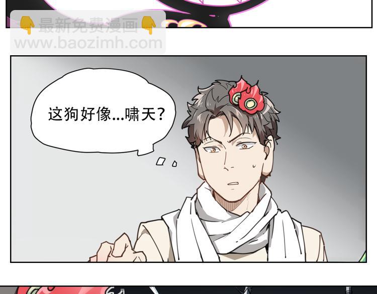 第59话 大欢喜46