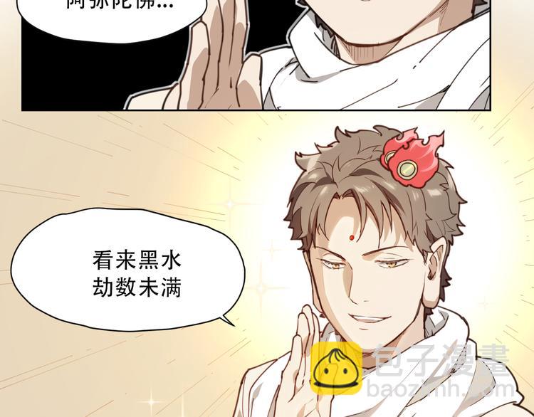 第59话 大欢喜48