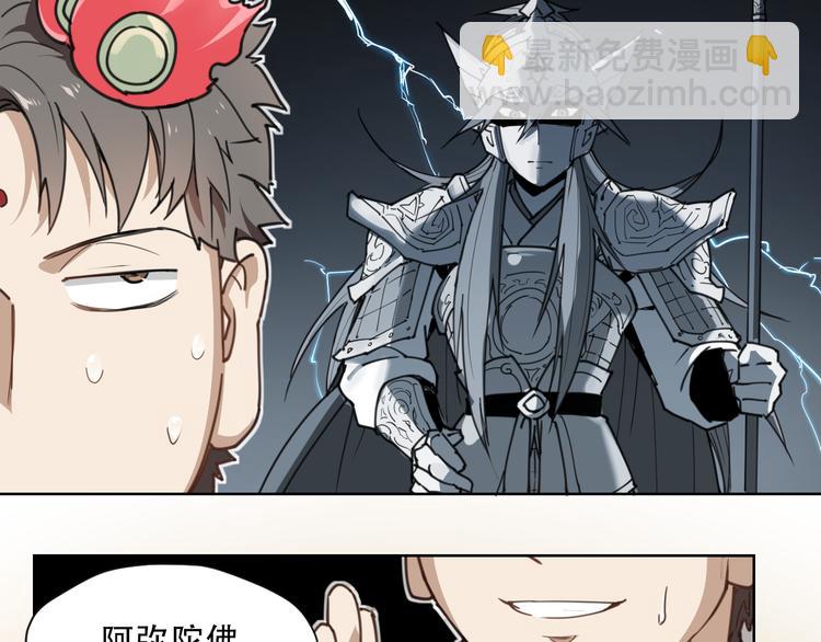 第59话 大欢喜51