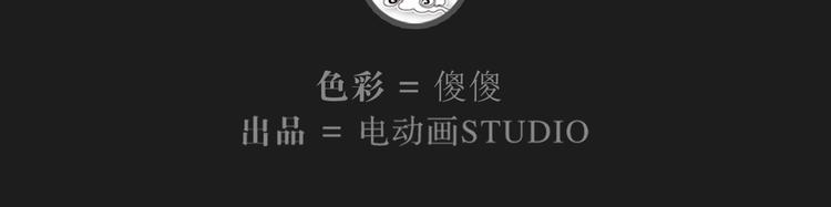第59话 大欢喜54