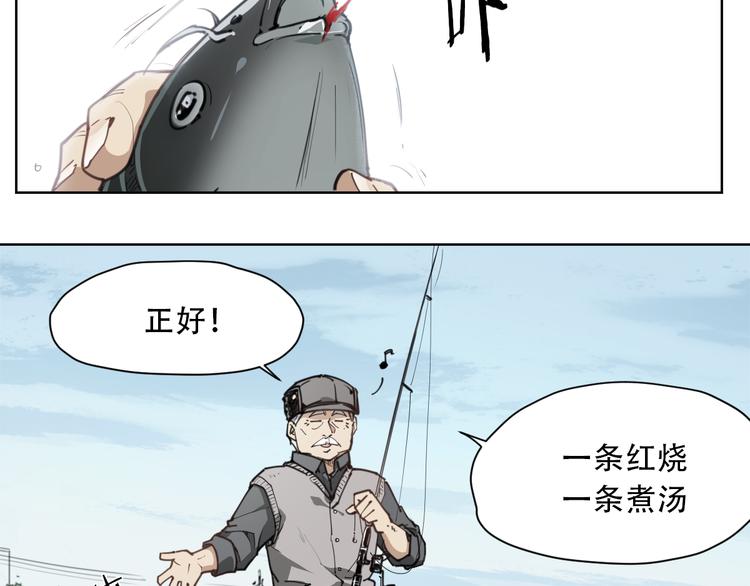 第59话 大欢喜6