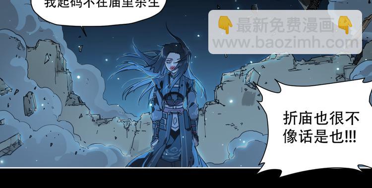 第67话 爆炸11