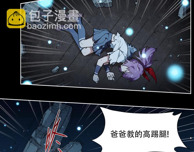 第67话 爆炸15