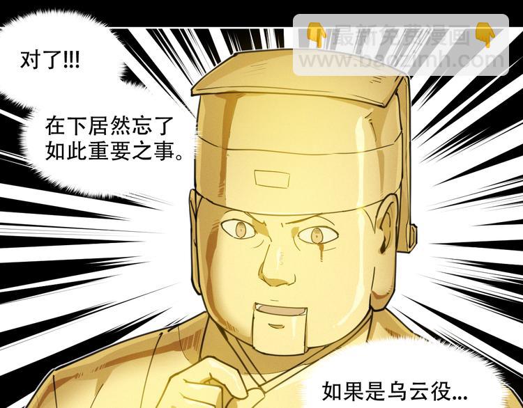 第67话 爆炸23